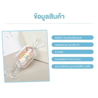 กล่องเก็บเครื่องประดับ แหวน ขนาดเล็ก รูปทรงท็อฟฟี่ กล่องพลาสติกใส รูปทรงลูกอม รูปลูกกวาด กล่องขนม แคปซูลเปล่า