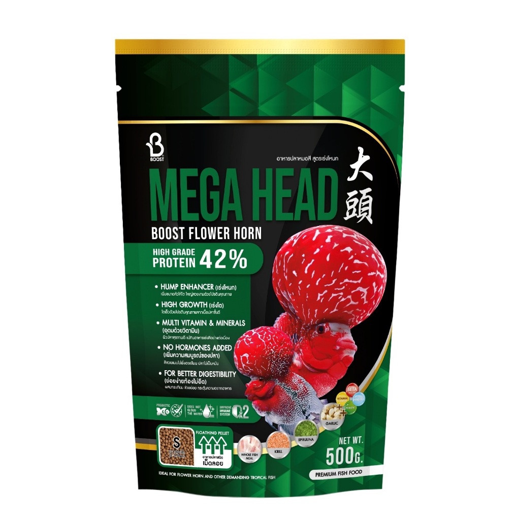 BOOST FLOWER HORN ( MEGA HEAD เร่งโหนก เร่งโต )