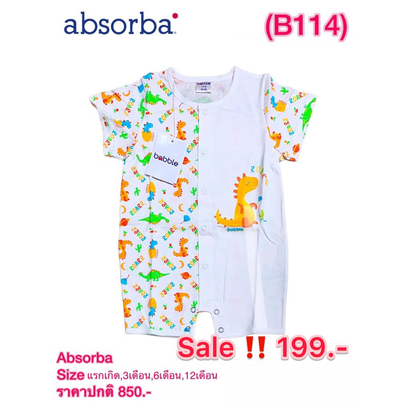 Absorba (Babble )ชุดรอมเปอร์แขนสั้น ขาสั้น