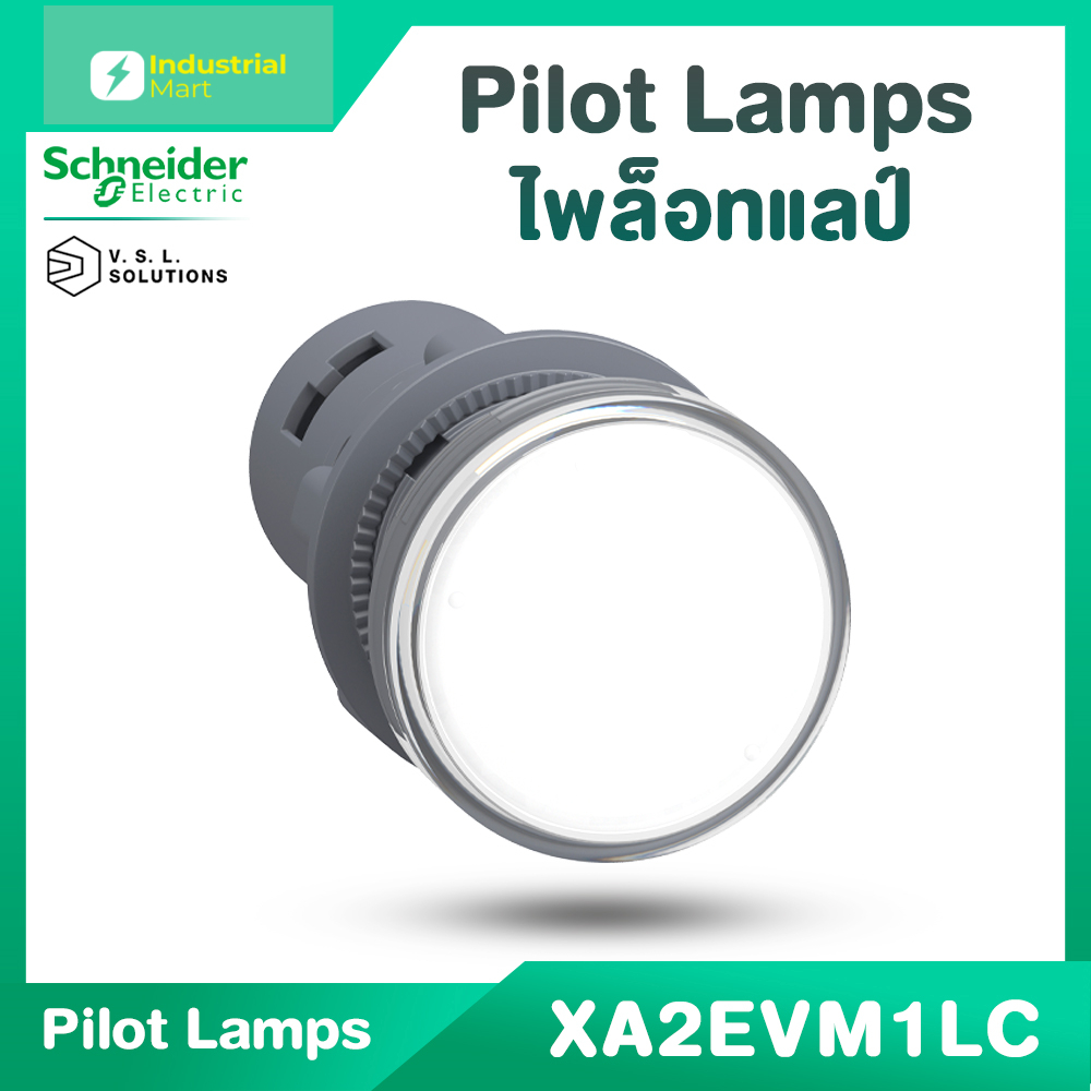 Schneider Electric ไพล็อตแลมป์ แบบ LED Ø22mm พลาสติก 220-230VAC (XA2EVM1LCขาว)