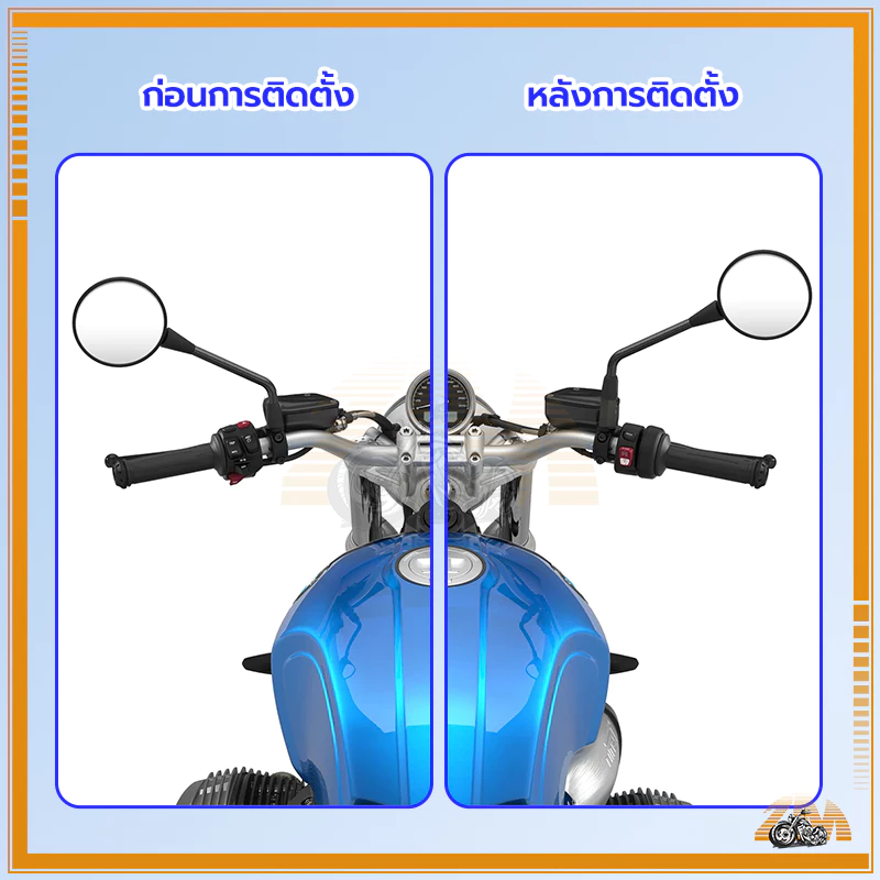 น็อตเสริมกระจกมอเตอร์ไซค์ สำหรับ Honda/ Yamaha/ Vespa/ Suzuki thumbnail 6