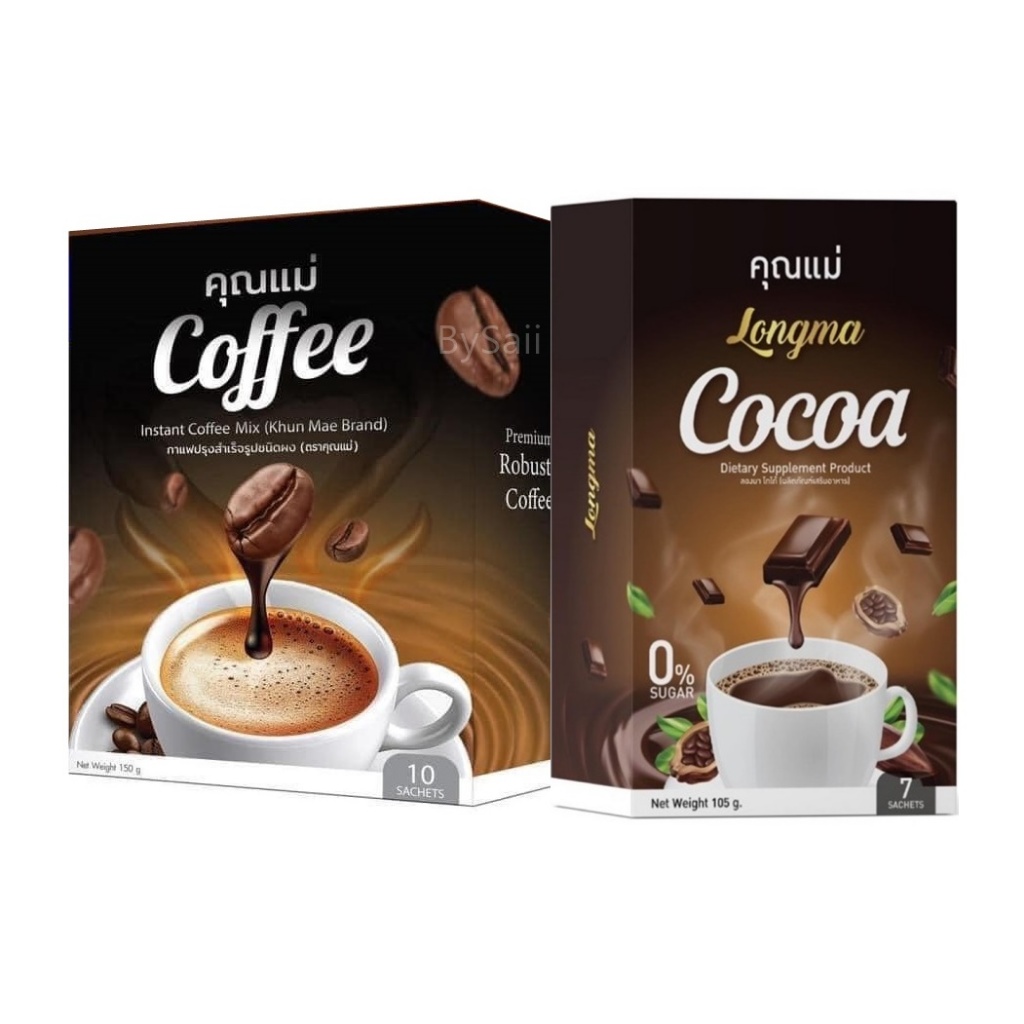(1กล่อง) Khun Mae Coffee / Cocoa กาแฟคุณแม่ / โกโก้คุณแม่