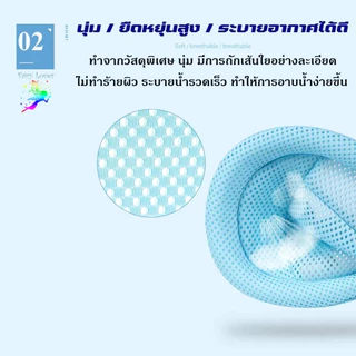 ตาข่ายอาบน้ําเด็ก ห้องน้ําเด็ก อ่างอาบน้ําเด็กพับได้ ช่วยพยุงทารกในอ่างอาบน้ําNet Bathtub Sling Shower Mesh