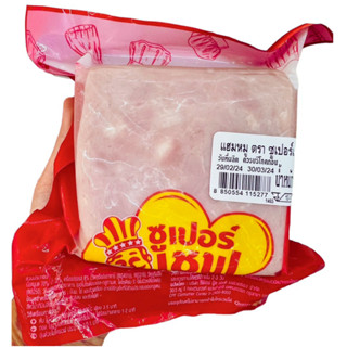 แฮมหมูอร่อยสินค้าคุณภาพ 500 กรัม ตรา ซีพี-ซูเปอร์เชฟ มั่นใจใ…