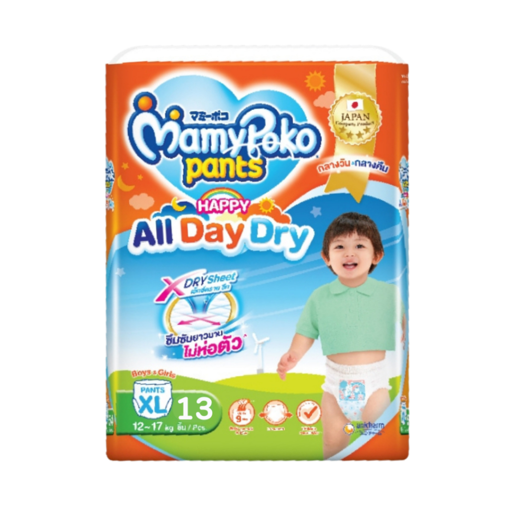 MamyPoko Happy All Day Dry ( XL ) 1 ห่อ ผ้าอ้อมเด็ก แบบห่อ กางเกงผ้าอ้อมสำเร็จรู