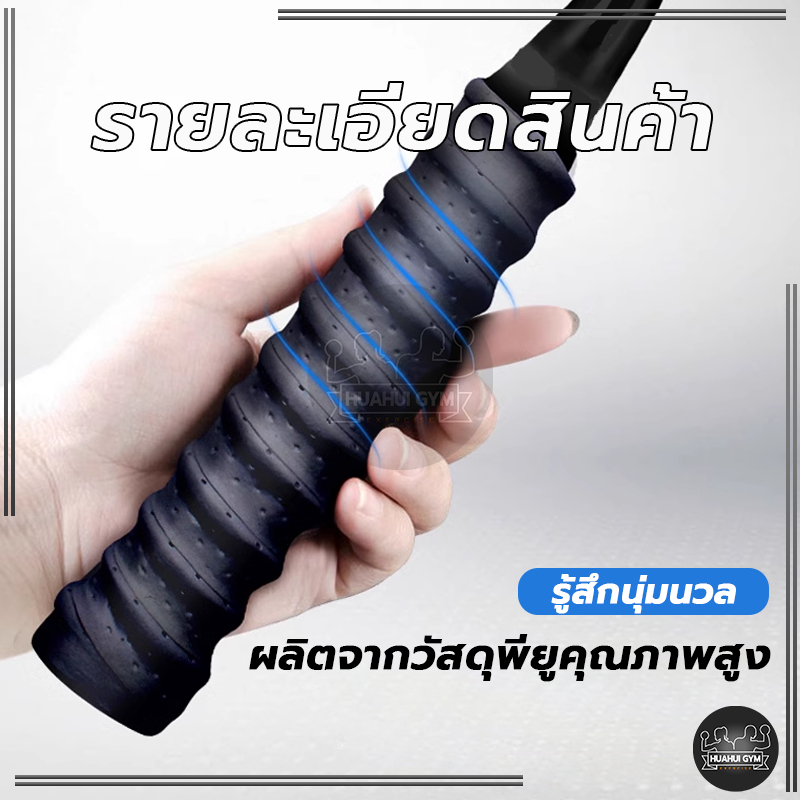 ส่งจากไทย⚡🏸 กริ๊ปพันด้ามไม้ แบดมินตัน เทนนิส กริ๊ป พันด้าม ไม้แบด ไม้เทนนิส เนื้อหนึบ - รูปที่ 4