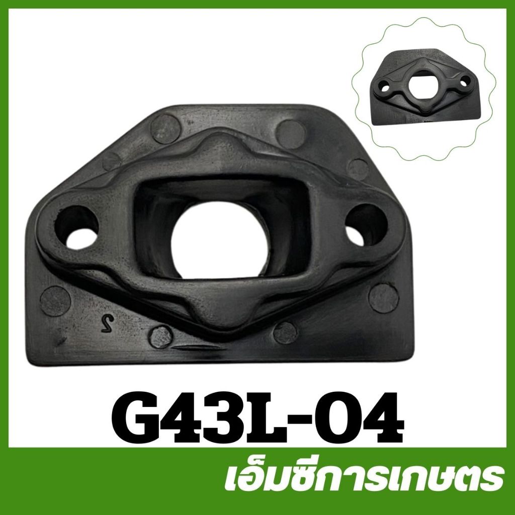 G43L-04 คอคาบู g43l เครื่องตัดหญ้า