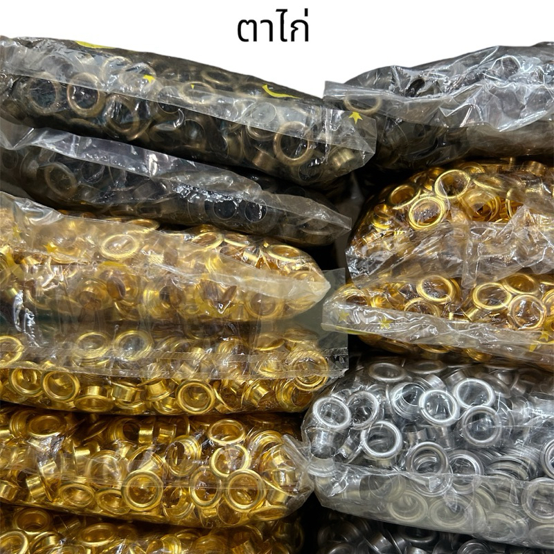 ตาไก่เหล็กชุบสีเบอร์ 10-32 แหวน+ตาไก่ ห่อเล็ก 100 ชุด และห่อใหญ่ พร้อมส่ง