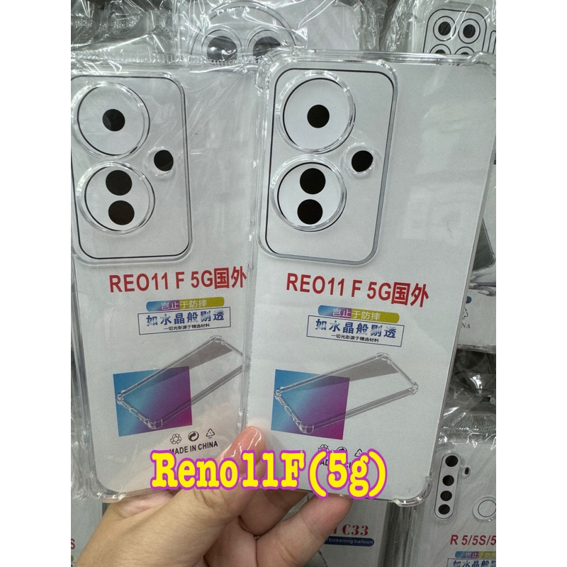 Oppo Reno 11F🥰พร้​อมส่งใน🇹🇭🥰เคสใสกันกระแทกคลุมกล้อง For Oppo Reno 11F