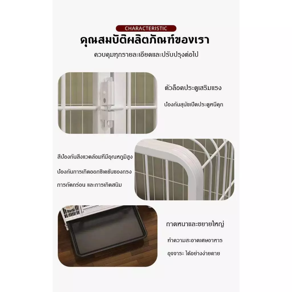 กรงสุนัข กรงสัตว์เลี้ยง สแตนเลส พับได้ thumbnail 4