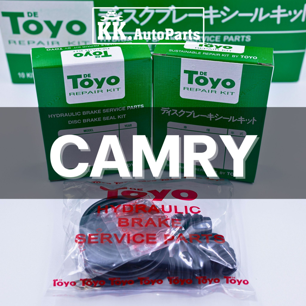TOYO CAMRY ยางดิสเบรค-ชุดซ่อมคาลิปเปอร์เบรค Brake Caliper Repair Kit  TOYOTA CAMRY / TOYOTA WISH