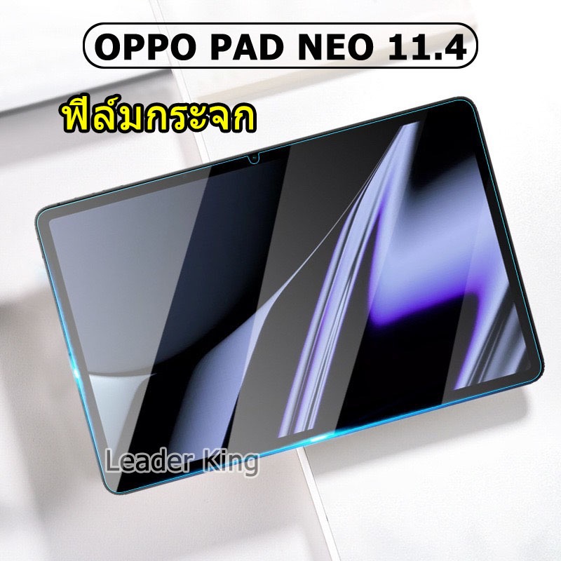 005 ฟิล์มกระจกเต็มจอ OPPO PAD NEO 11.4 / OPPO PAD2 / Pad Air 10.36 Pad2 Pad3 ฟิล์มกันรอย พร้อมส่งในไทย