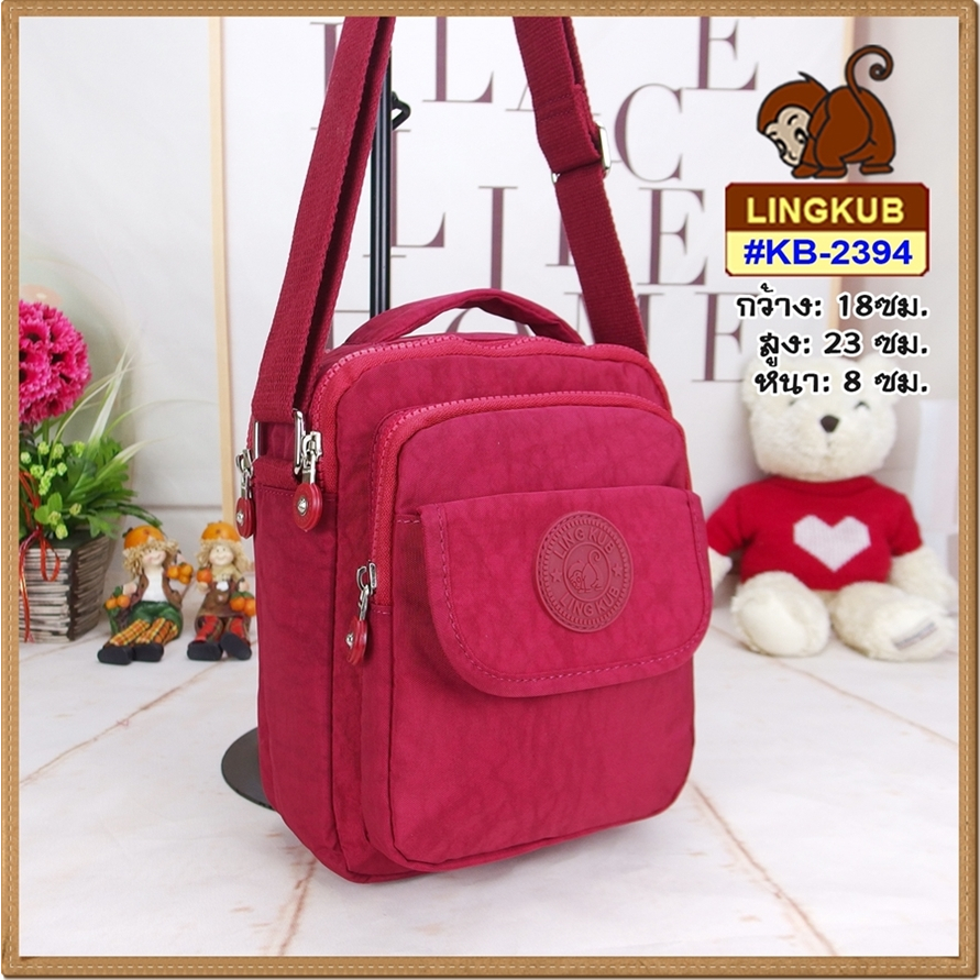 กระเป๋าสะพายข้าง มีหูหิ้ว รุ่น KB-2394 ยี่ห้อ LINGKUB ถอดสายไม่ได้ #กระเป๋าสะพาย #มีเก็บปลายทาง