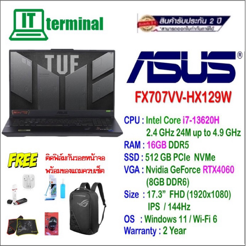 NOTEBOOK (โน้ตบุ๊ค) ASUS TUF GAMING F17 FX707VV-HX129W