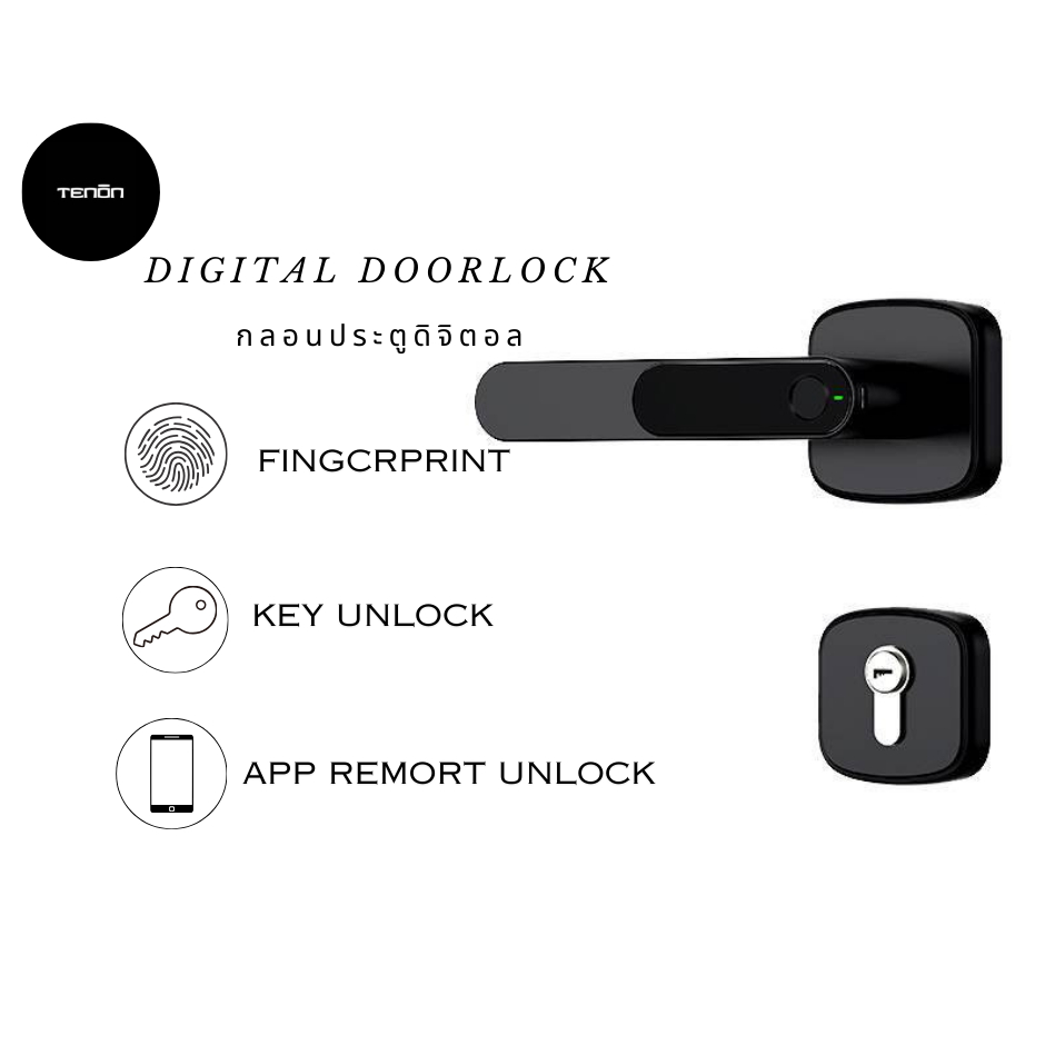 ดิจิตอลล็อค Tenon K2 Smart Lock for Interior Door