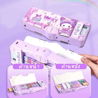 พร้อมส่งจากไทยกล่องดินสอกดปุ่ม กล่องดินอเนกประสงค์ แถมเครื่องคิดเลข ลายการ์ตูนPC011