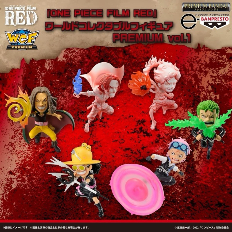 Banpresto WCF One Piece Film Red Premium Vol. 1
