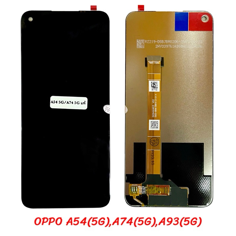 ชุดหน้าจอ OPPO A54(5G),A74(5G),A93(5G) | งานเทียบแท้ จอคุณภาพ | LCD |