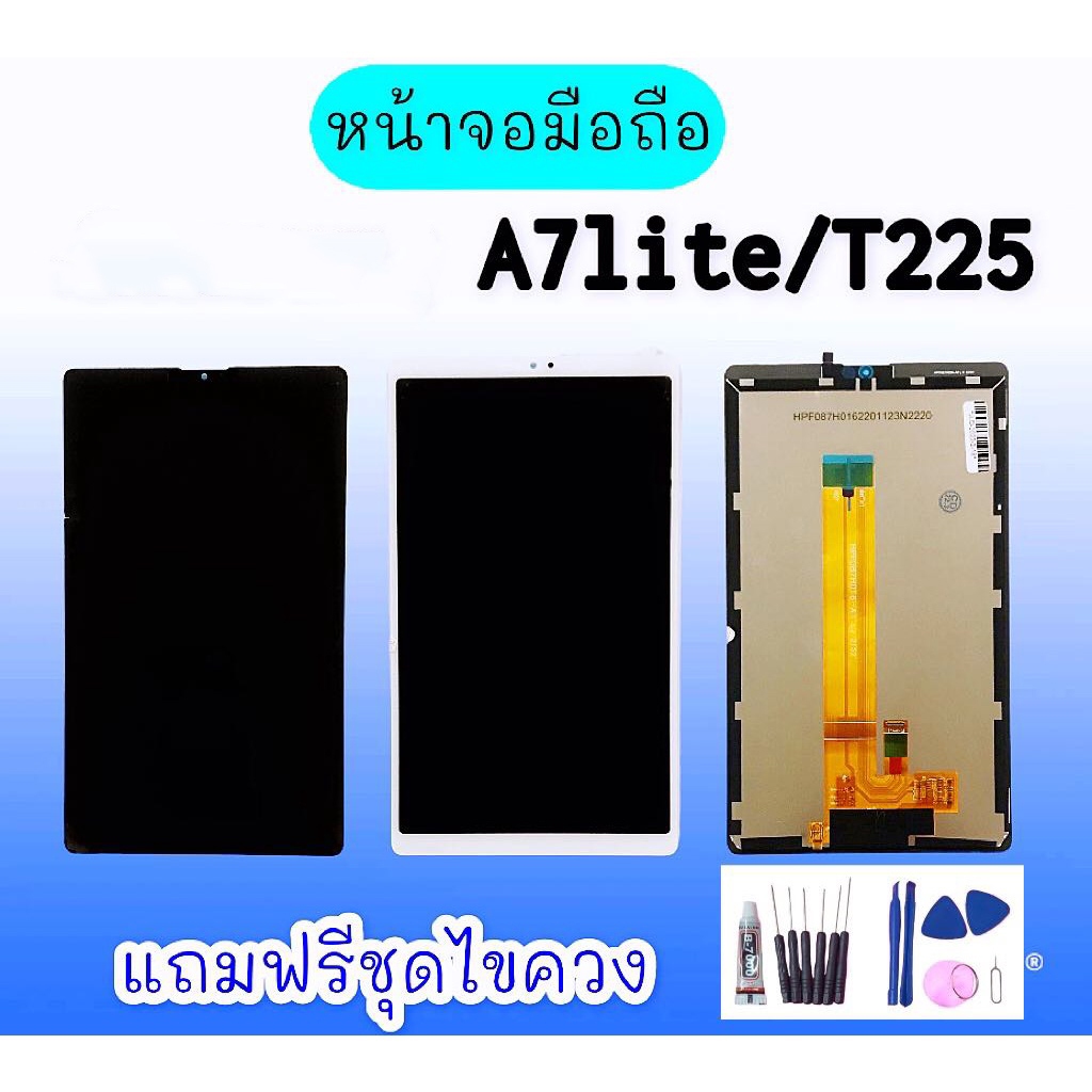 หน้าจอแท็ปT225,A7lite จอแท็บเล็ตA7lite,(T225) LCD Tab A7Lite Tab T225 จอแท็ปT225 สินค้าพร้อมส่ง ร้าน