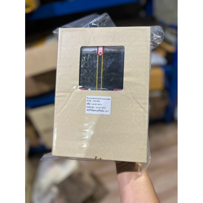 สาหร่ายทำข้าวปั้นสามเหลี่ยม (100แผ่น) โนริสามเหลี่ยม สาหร่ายข้าวปั้น สำหรับทำข้าวปั้นสามเหลี่ยมมีพลาสติกหุ้มอย่างดี