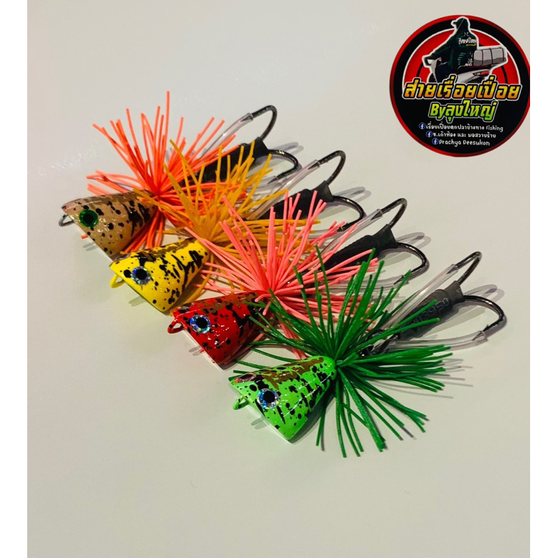 กบไม้ส่ายเรื่อยเปื่อยByลุงใหญ่ กบไม้เหลามือจากลุงใหญ่Fishing