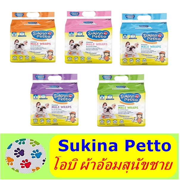 Sukina โอบิ ผ้าอ้อมสุนัขเพศชาย