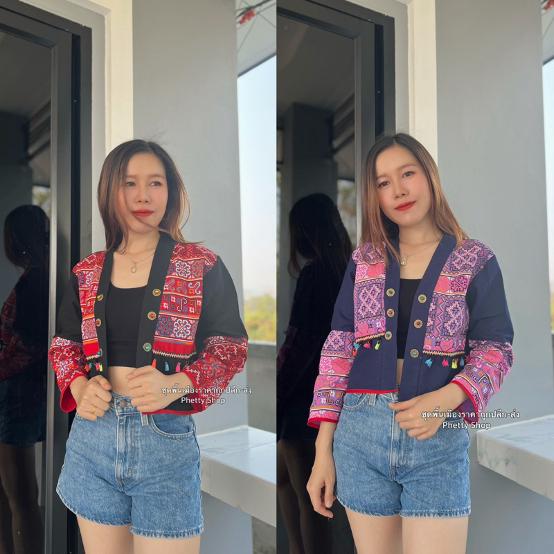 เสื้อคลุมผ้าฝ้าย แต่งเหรียญล้านนา พร้อมส่ง มีปลายทาง