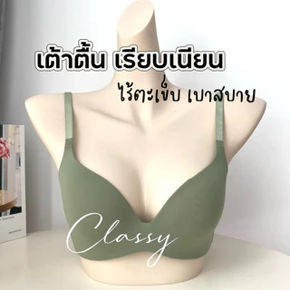 NEWเสื้อใน sister hood 865 โครงอ่อนๆไร้ขอบ เรียบเนียน ฟองบาง สัมผัสผิวนุ่มละมุ่น สวมใส่สบาย
