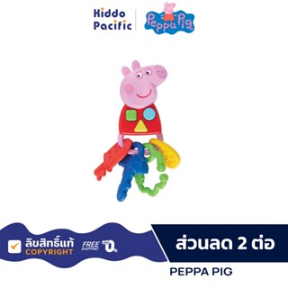 Peppa Pig Keys ของเล่น เขย่า เขย่า