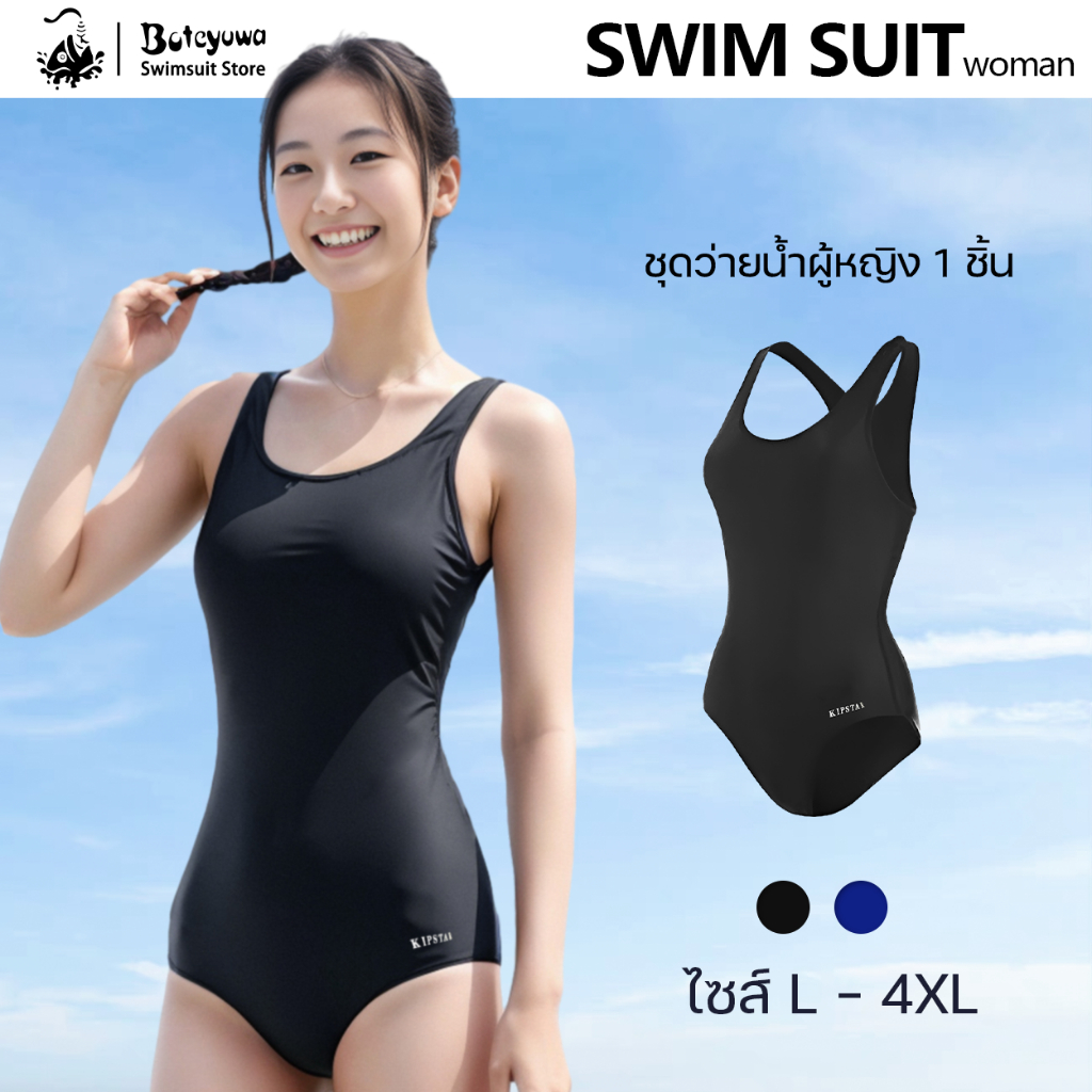 ชุดว่ายน้ําสาวอวบ bikini บิกินี่ ชุดว่ายน้ําวันพีช คุณภาพสูง มีฟองน้ำ มีซับใน Y3013
