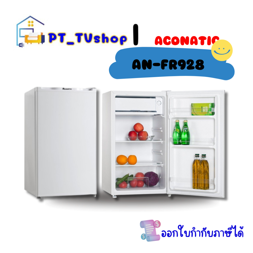 Aconatic ตู้เย็นมินิบาร์ 1 ประตู 3.3Q รุ่น AN-FR928