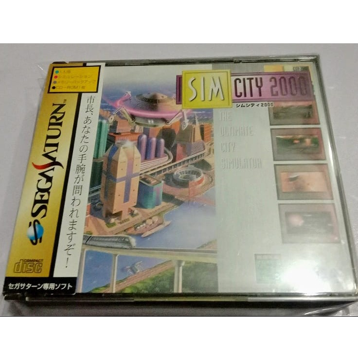 SIM CITY 2000 - Sega Saturn // Original Japan - มีใบสไปน์การ์ด