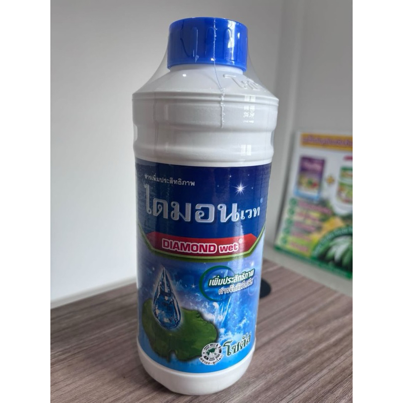 ไดมอนเวท สารจับใบ ขนาด1000ml