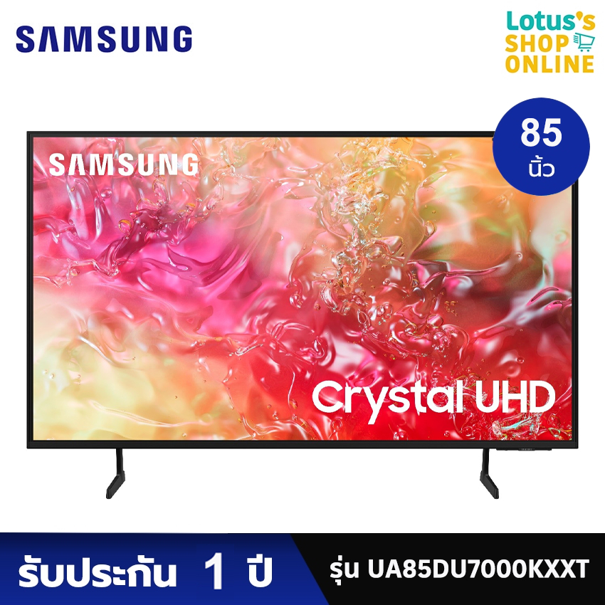 ซัมซุง ทีวี 85 นิ้ว รุ่น UA85DU7000KXXT SAMSUNG TV UHD 85 INCH #UA85DU7000KXXT