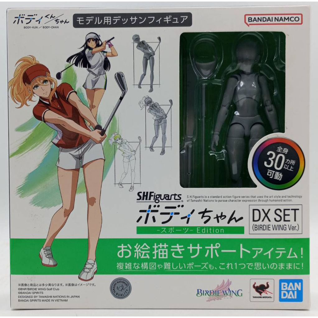 S.H.Figuarts Body-chan -Sports- Edition DX SET (BIRDIE WING Ver.)