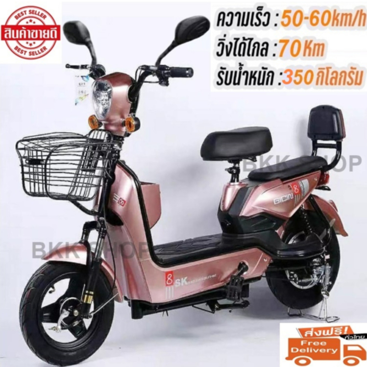(อัพเกรดใหม่สุด) Electric Bicycle จักรยานไฟฟ้า 36V หน้าจอดิจิตอล มีกระจก ไฟเลี้ยว ขาปั่น สกูตเตอร์ไฟฟ้า  สกู็ตเตอร์ไฟฟ้า