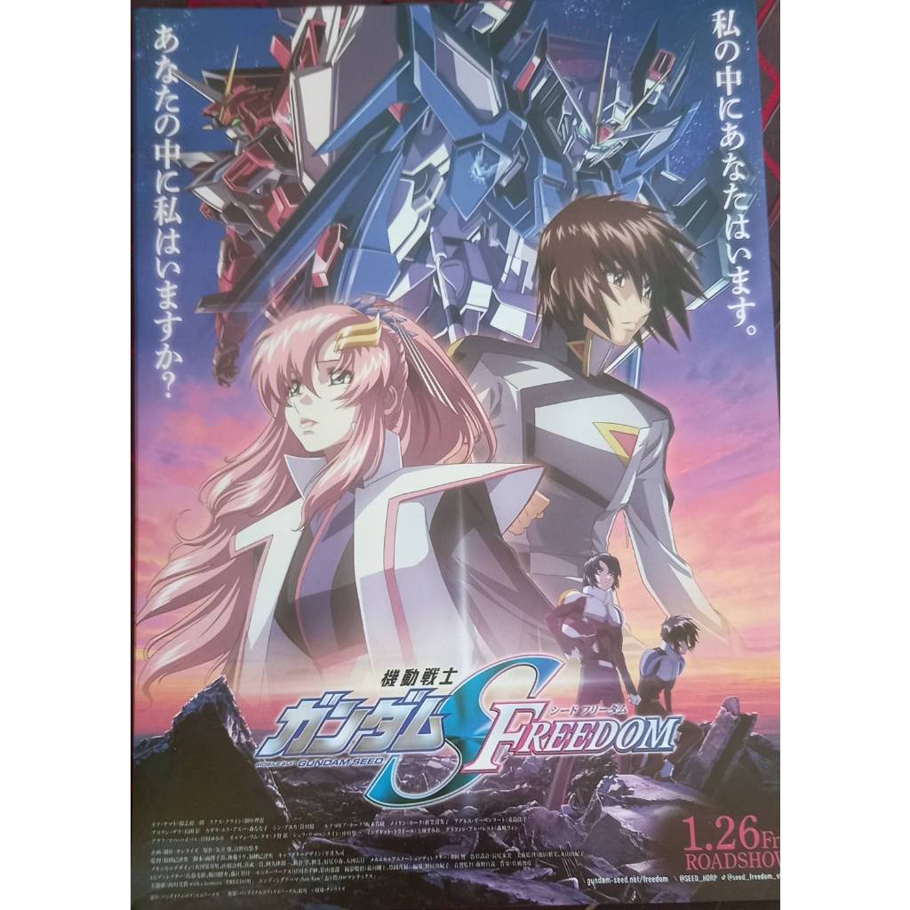 Handbill Gundam Seed Freedom ของญี่ปุ่นแท้ ขนาด B5