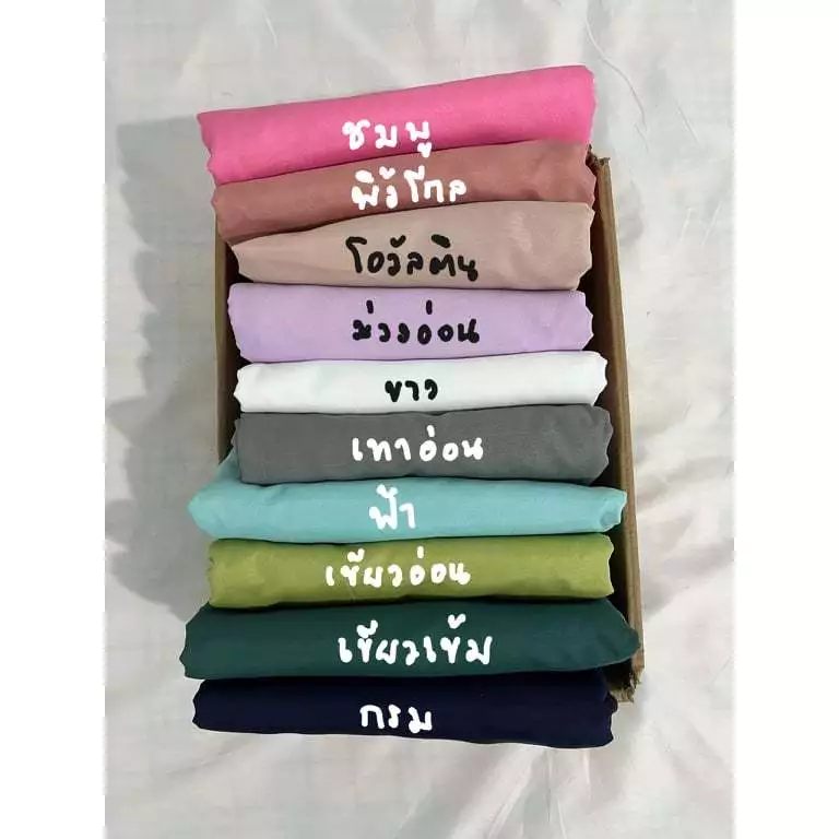 ผ้าปูที่นอนสีพื้นขนาด 3, 3.5, 5 และ 6ฟุต