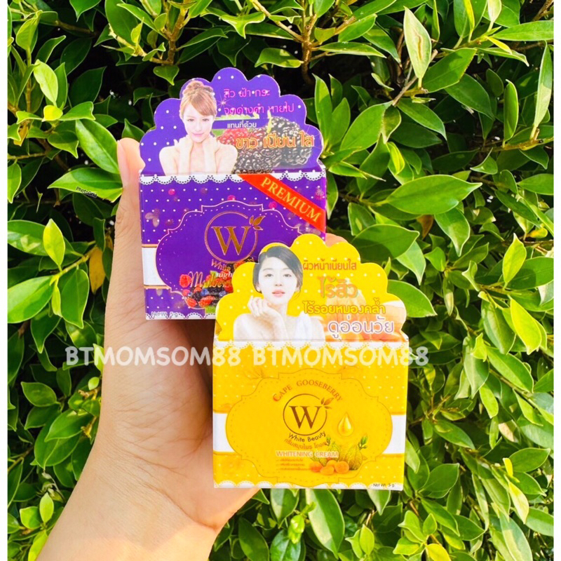 ครีมไวท์บิวตี้👍 2สูตรเลือกได้ มัลเบอร์รี่+ เคปกูสเบอร์รี่