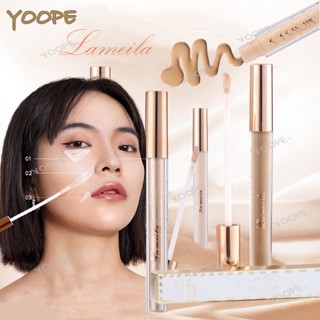 คอนซีลเลอร์ lameila คอนซีลเลอร์เนื้อลิควิด ไฮไลท์ คอนทัวร์หน…