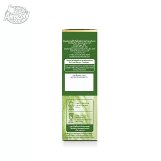 Café Amazon คาเฟ่ อเมซอน มัทฉะลาเต้ ชาปรุงสำเร็จชนิดผง 1 กล่อง บรรจุ 5 ซอง (30g./ซอง)