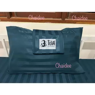 ปลอกหมอนหนุนสีพื้นลายริ้ว ราคาต่อ 1 ใบ