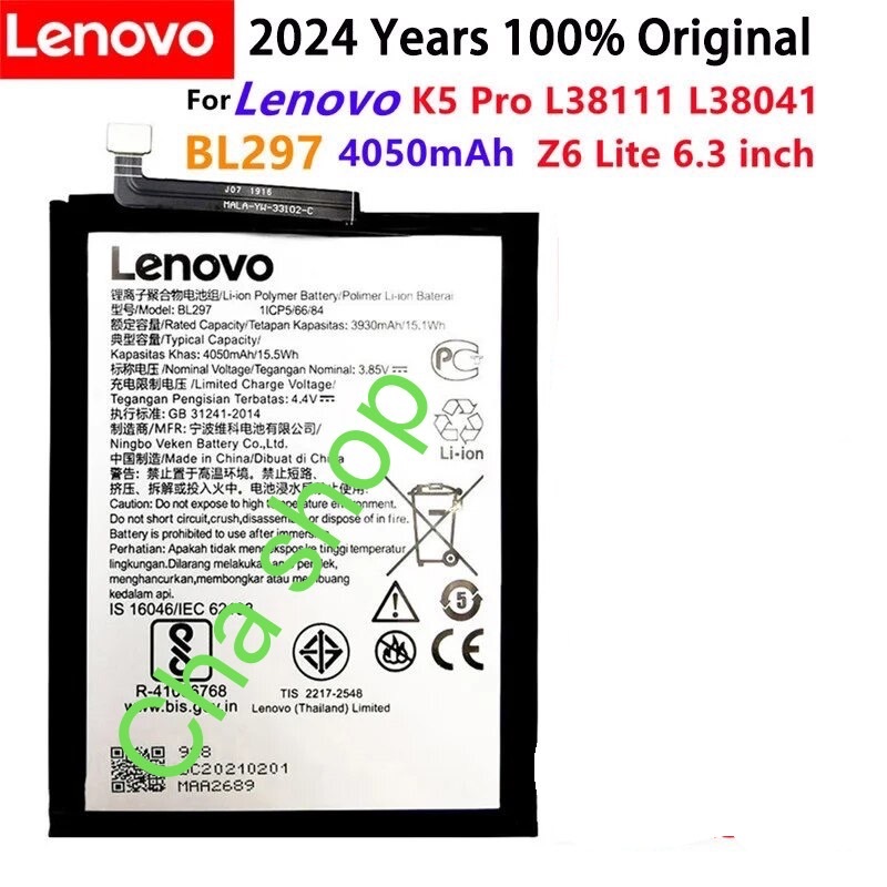 แบตเตอรี่ Lenovo K10 Note BL297 แบต Lenovo K10 Note แบตเตอรี่ แท้ Lenovo K5 Pro L38111 L38041 Z6 Lit