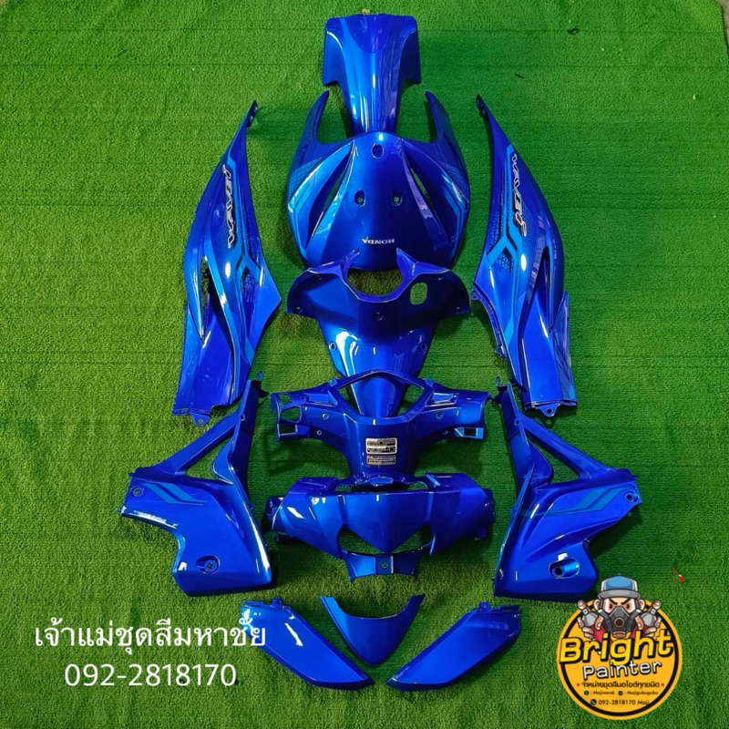 เวฟ110iสีน้ำเงินแก้ว-ปี2012-2018-1ชุดมี15ชิ้นสั่งสีเพิ่มเติมได้ทักแชทได้เลยคร่า