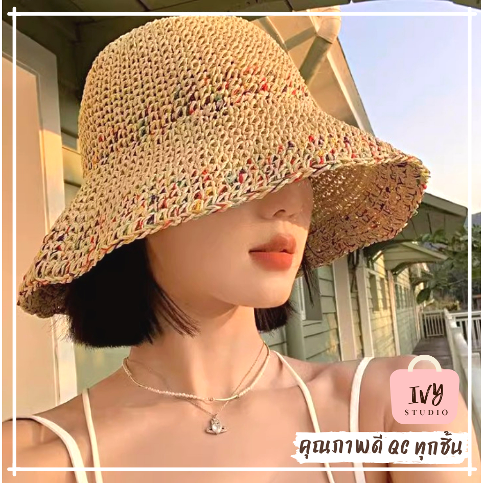 💕ivy หมวกสาน Shinju (B100) หมวกบัคเก็ตกันแดด แฟชั่นสำหรับผู้หญิง