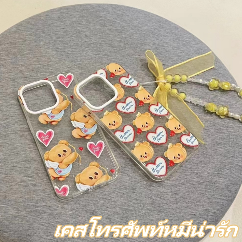 จัดส่งจากกรุงเทพ เคสไอโฟน 15 Pro Max เคส for iPhone 11 12 13 14 15 Pro Max แฟชั่น การ์ตูน หมี โซ่มุก เคสพกพาสะดวก Case