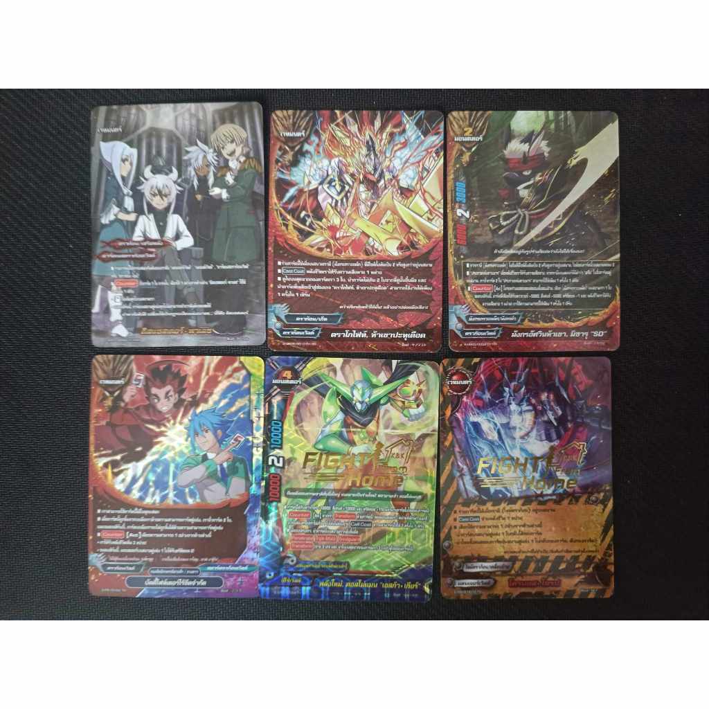 บัดดี้ไฟท์ โปรโม จาก Discord ชุดที่ 1