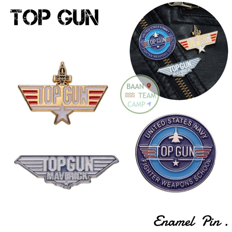 เข็มกลัด Top Gun 20 ท็อปกัน อเมริกา ติด เสื้อ กระเป๋า topgun หมวก ธง แขน ทหาร ตำรวจ army เครื่องบิน รบ usa เครื่องบินรบ