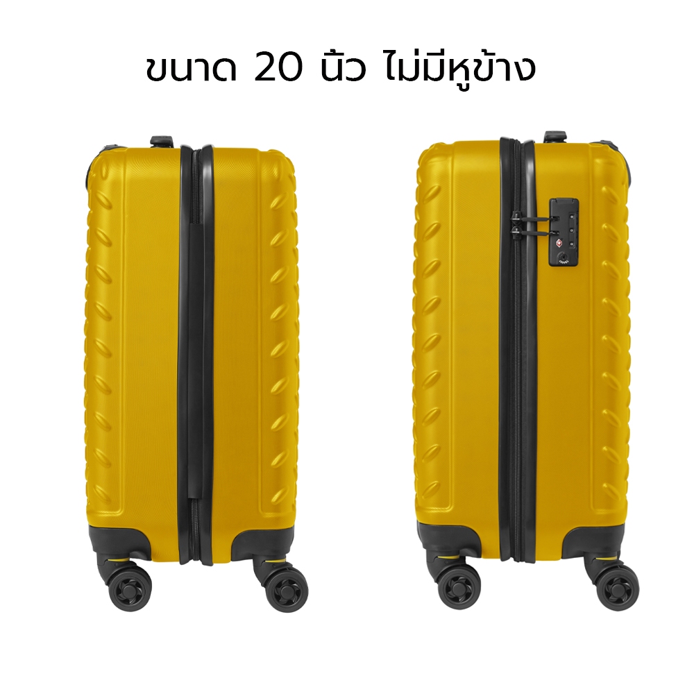 Caterpillar กระเป๋าเดินทาง รุ่นอินดัสเทรียล เพลท (Industrial Plate) - สีเหลือง