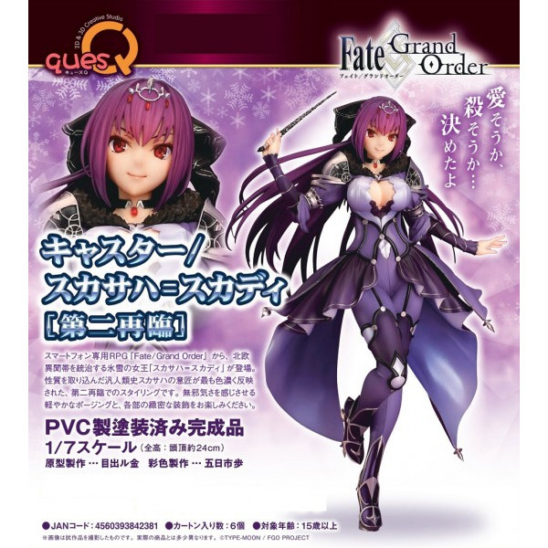 [QuesQ] Fate/Grand Order - Caster/Scathach Skadi (Second Ascension)